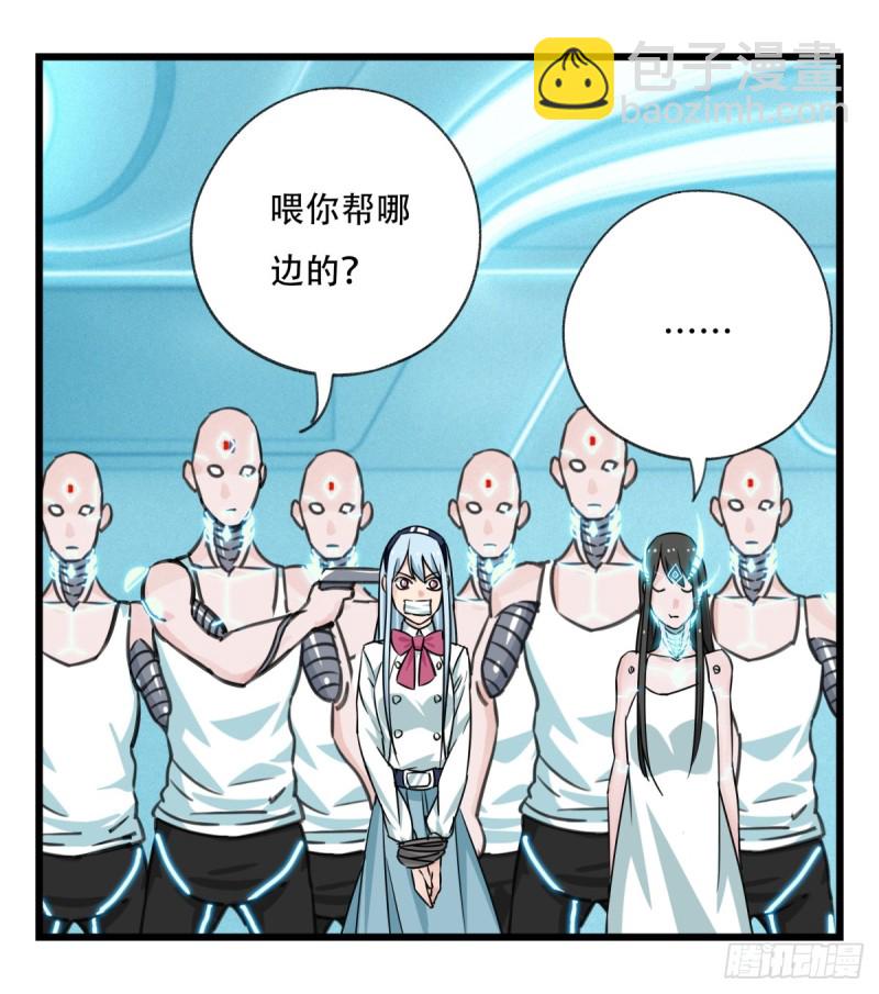 五十六，喝茶（中中下）-第226话
