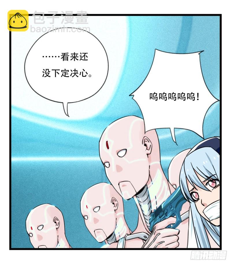 五十六，喝茶（中中下）-第226话
