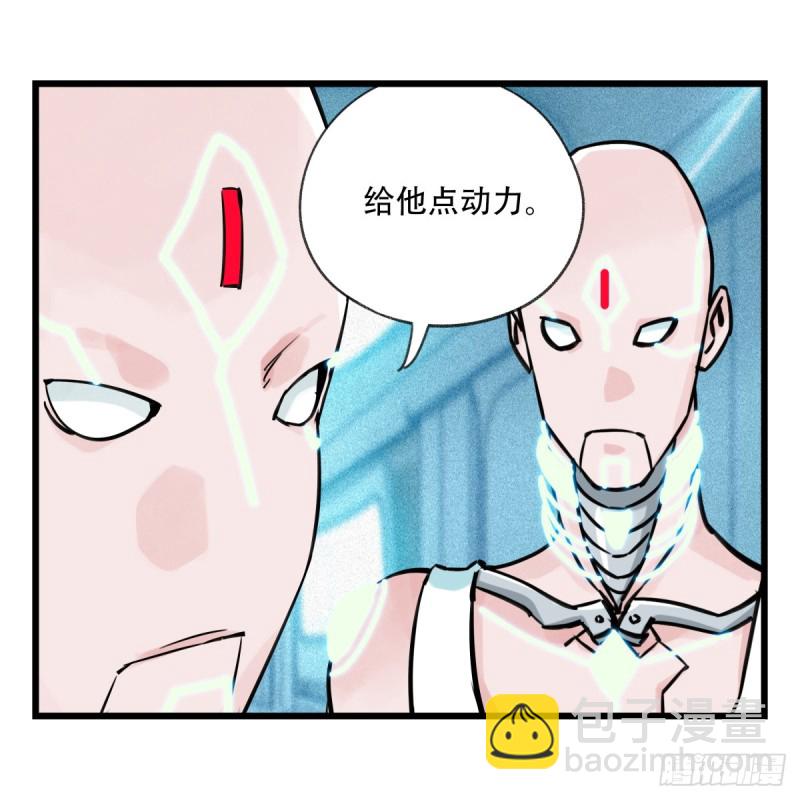 五十六，喝茶（中中下）-第226话
