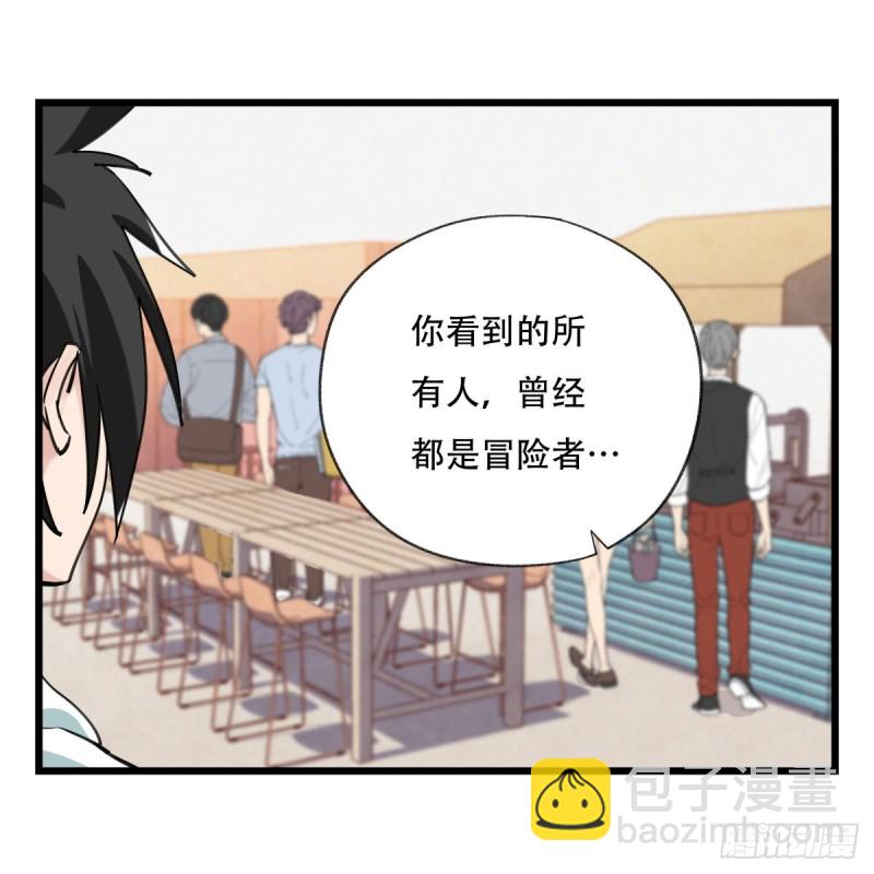 五十七，牛魔王（上）-第228话