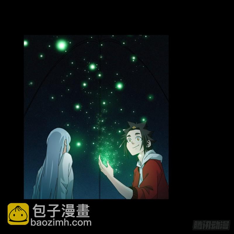五十七，牛魔王（中中上）(1/2)-第230话
