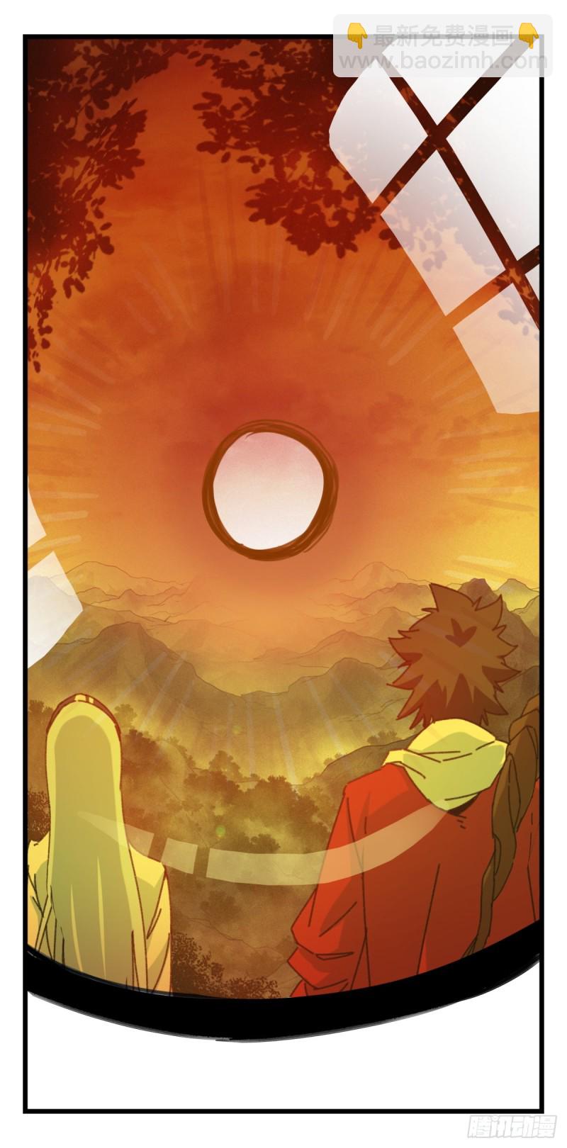 五十七，牛魔王（中中上）(1/2)-第230话