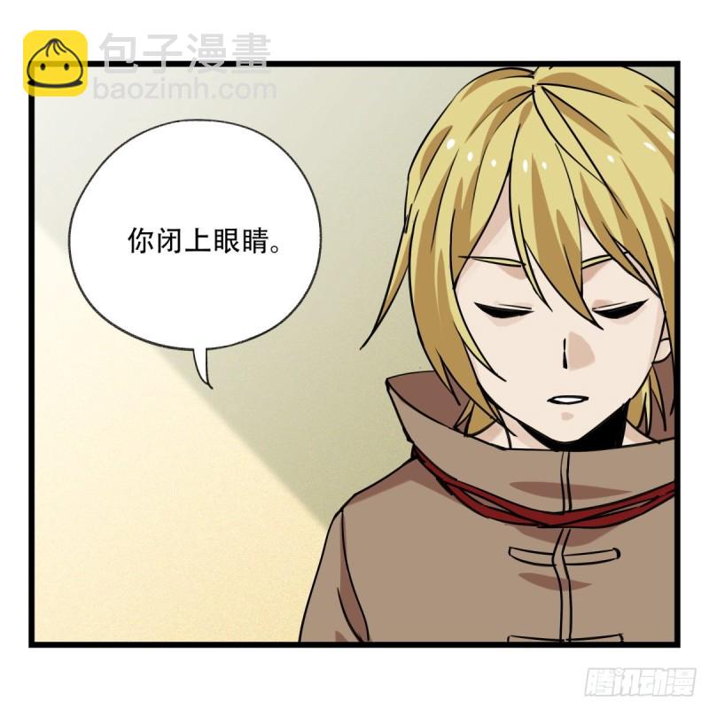 五十七，牛魔王（中中上）(1/2)-第230话