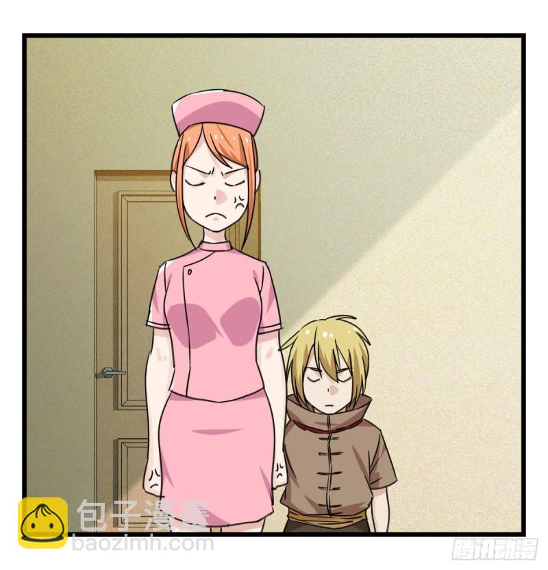 五十七，牛魔王（中中上）(1/2)-第230话