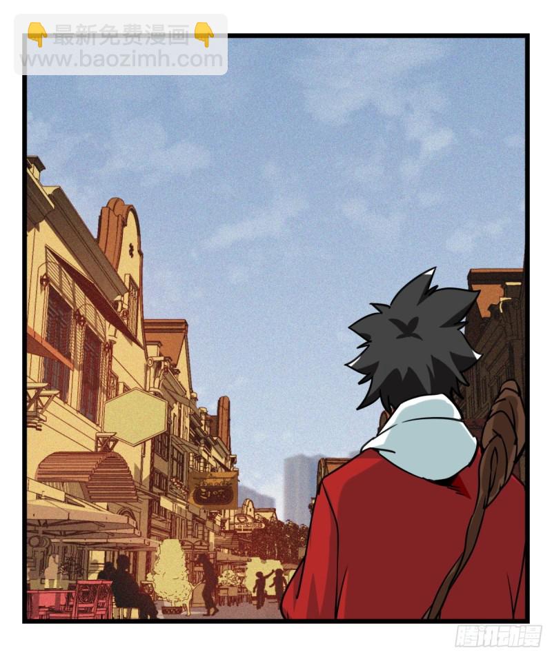 五十七，牛魔王（中中上）(1/2)-第230话