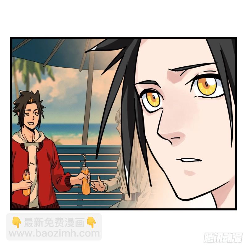 五十七，牛魔王（中中上）(1/2)-第230话