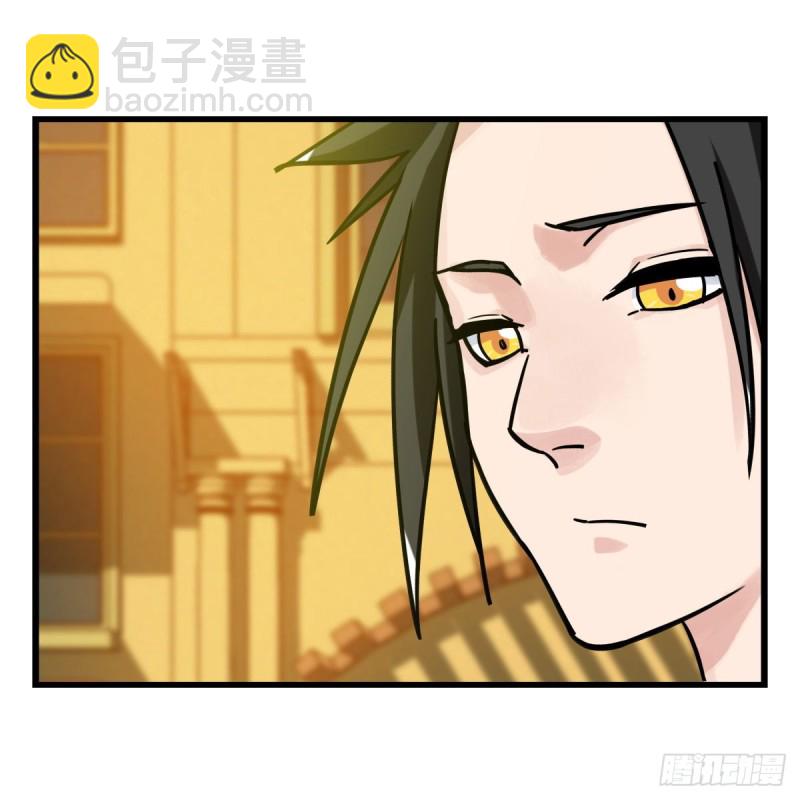 五十七，牛魔王（中中上）(1/2)-第230话