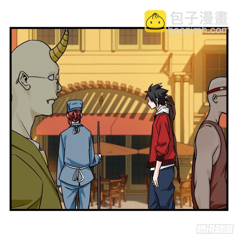 五十七，牛魔王（中中上）(1/2)-第230话