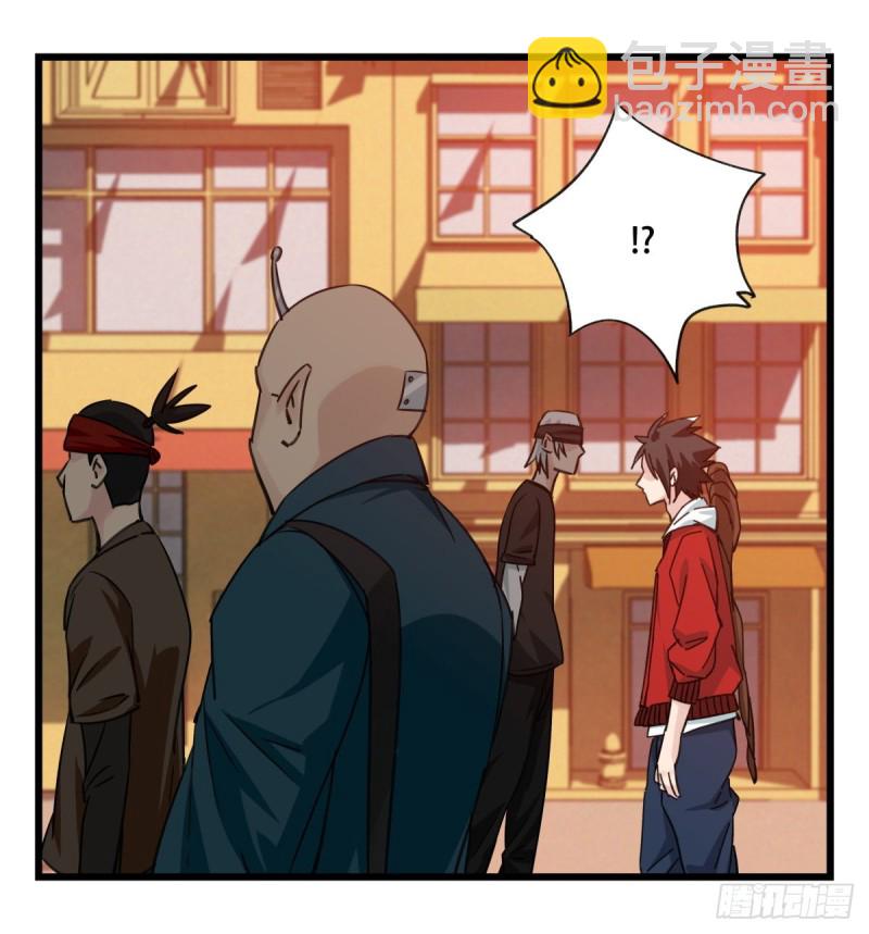 五十七，牛魔王（中中上）(1/2)-第230话