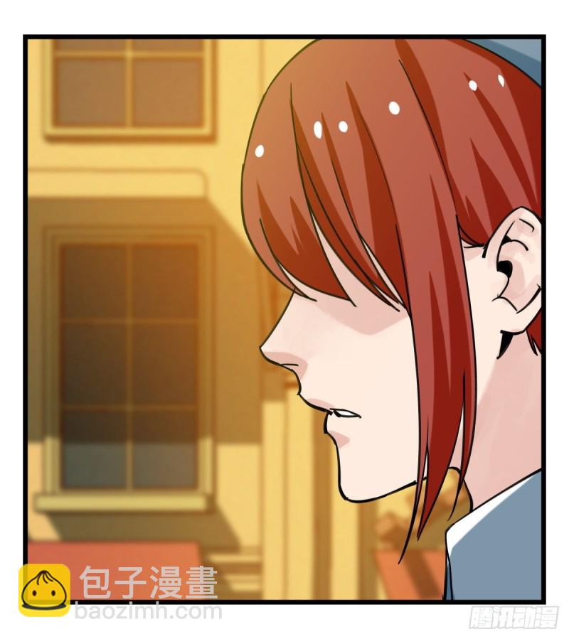 五十七，牛魔王（中中上）(1/2)-第230话
