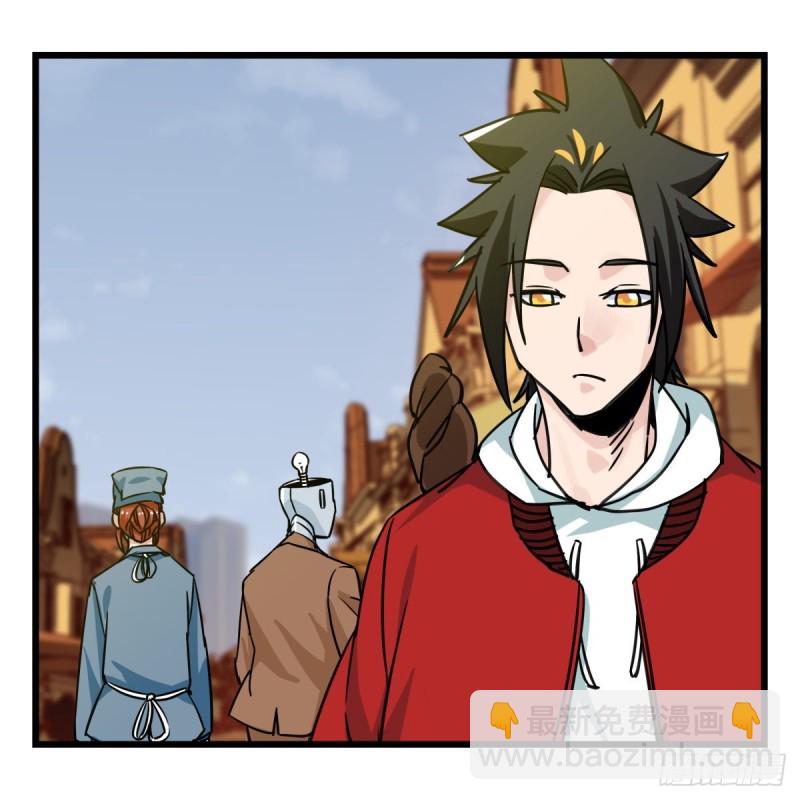 五十七，牛魔王（中中上）(1/2)-第230话