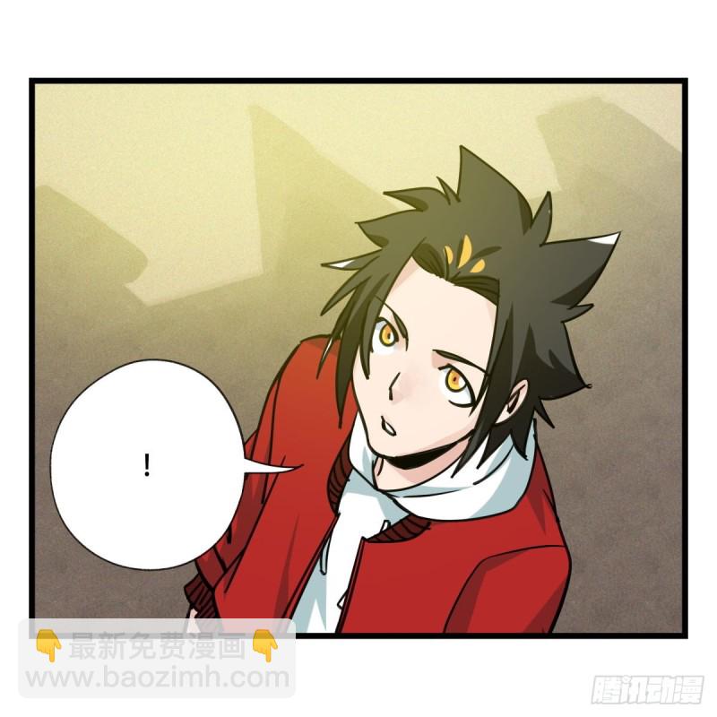 五十七，牛魔王（中中上）(1/2)-第230话