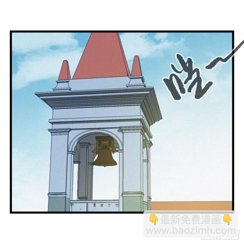 五十七，牛魔王（中中上）(1/2)-第230话