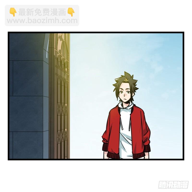 五十七，牛魔王（中中上）(1/2)-第230话