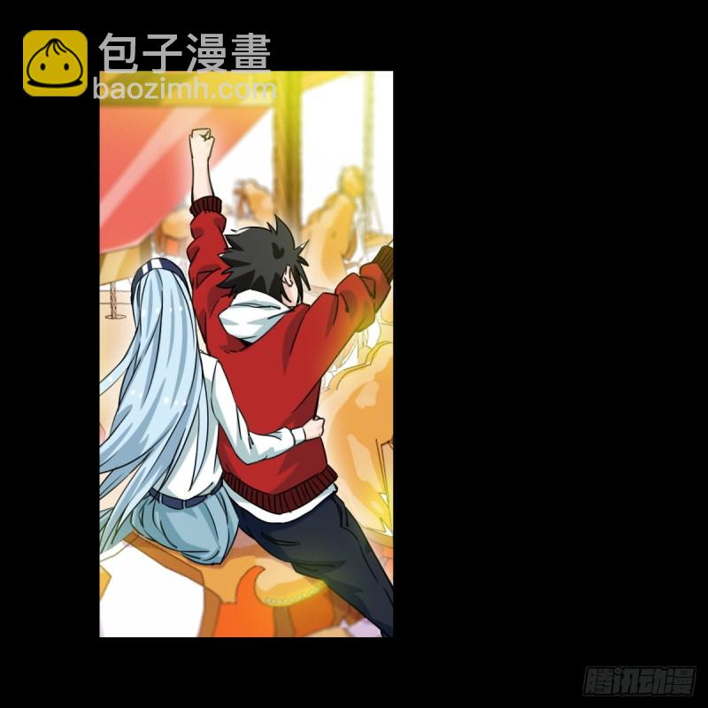 五十七，牛魔王（中中上）(1/2)-第230话