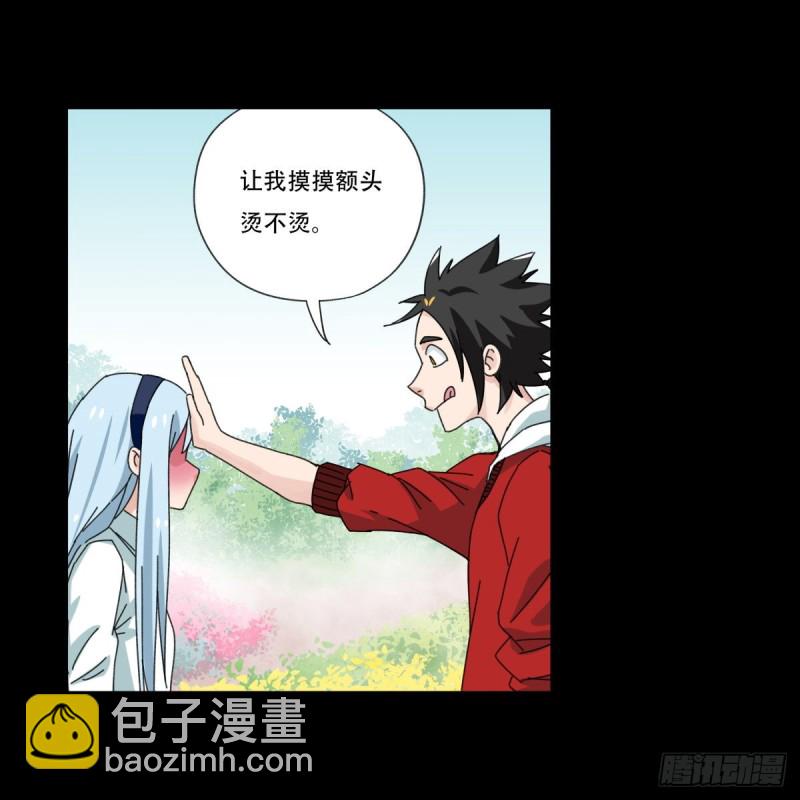五十七，牛魔王（中中上）(1/2)-第230话