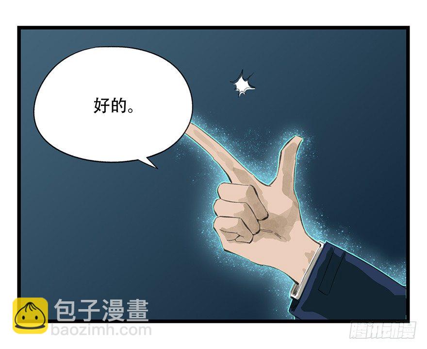 八，选择的阶梯（中）-第24话