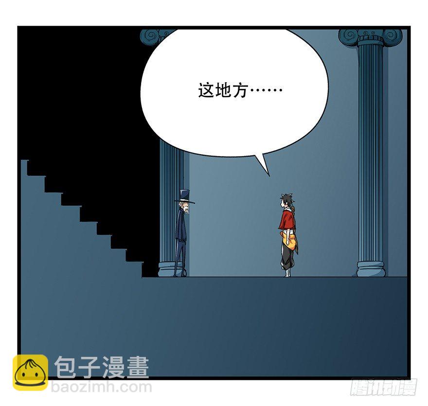 八，选择的阶梯（中）-第24话