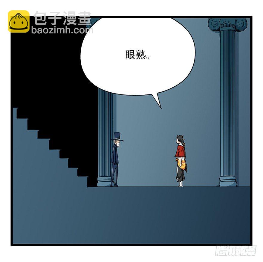 八，选择的阶梯（中）-第24话