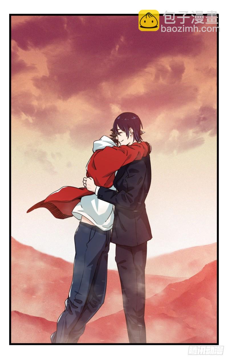 五十七，牛魔王（下）(1/2)-第234话