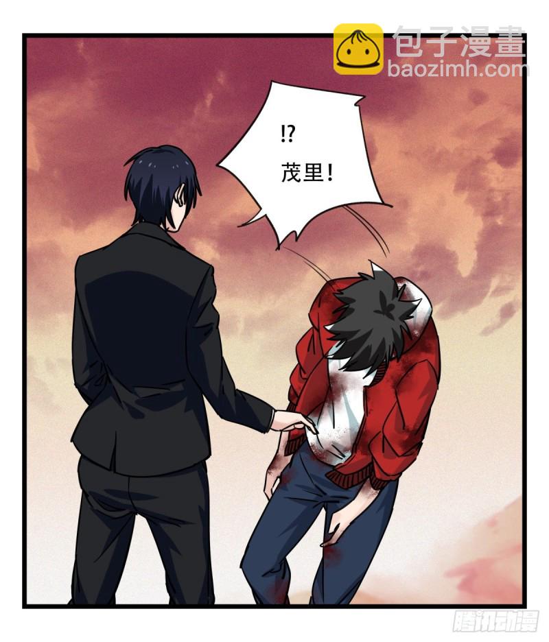 五十七，牛魔王（下）(1/2)-第234话