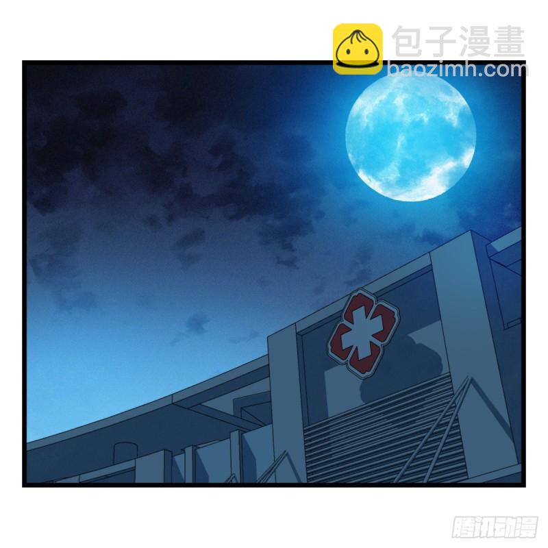 五十七，牛魔王（下）(1/2)-第234话