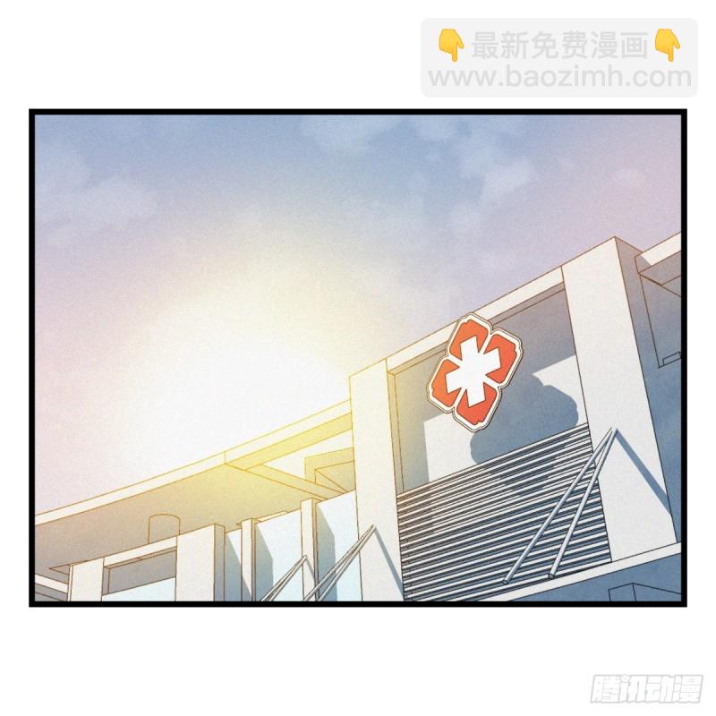五十七，牛魔王（下）(1/2)-第234话