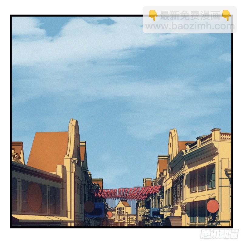 五十七，牛魔王（下）(1/2)-第234话