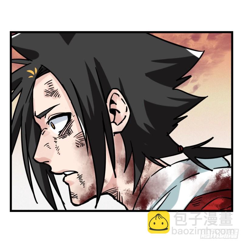 五十七，牛魔王（下）(1/2)-第234话