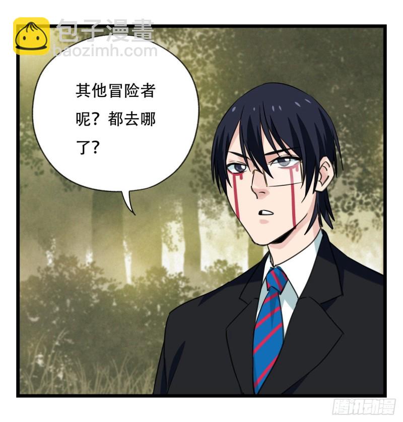 五十八，变态警长（中上）-第236话