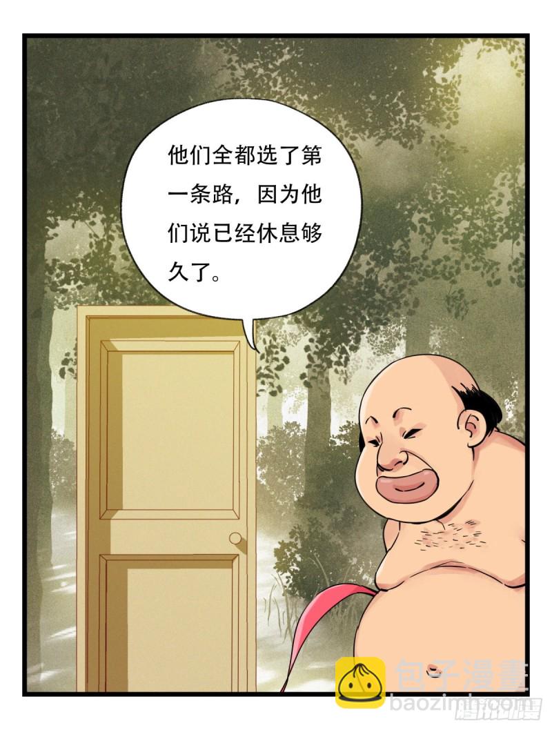 五十八，变态警长（中上）-第236话