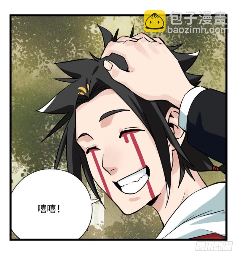 五十八，变态警长（中上）-第236话