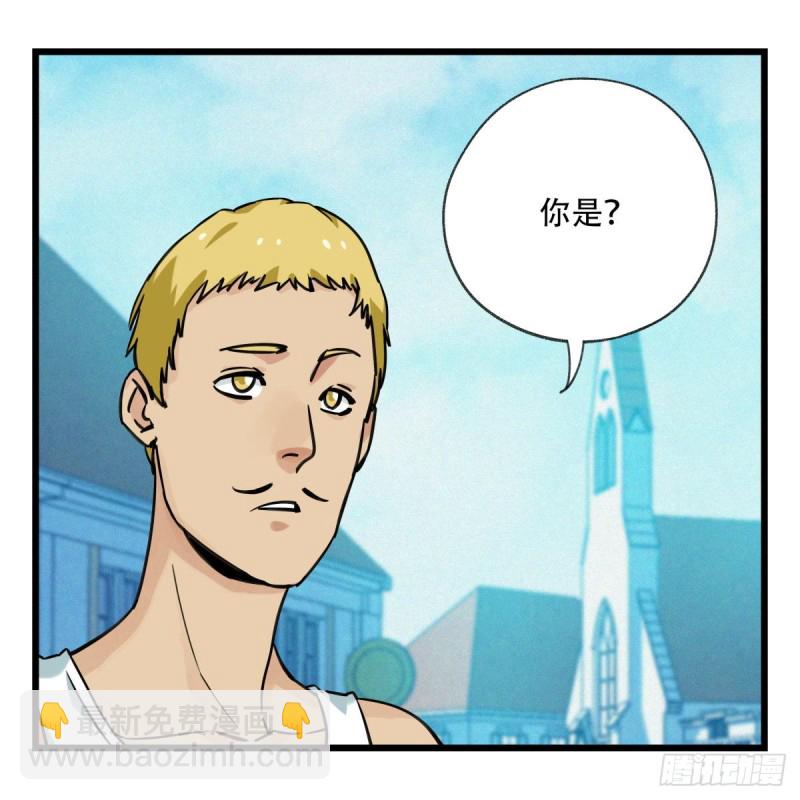 五十八，变态警长（中上）-第236话