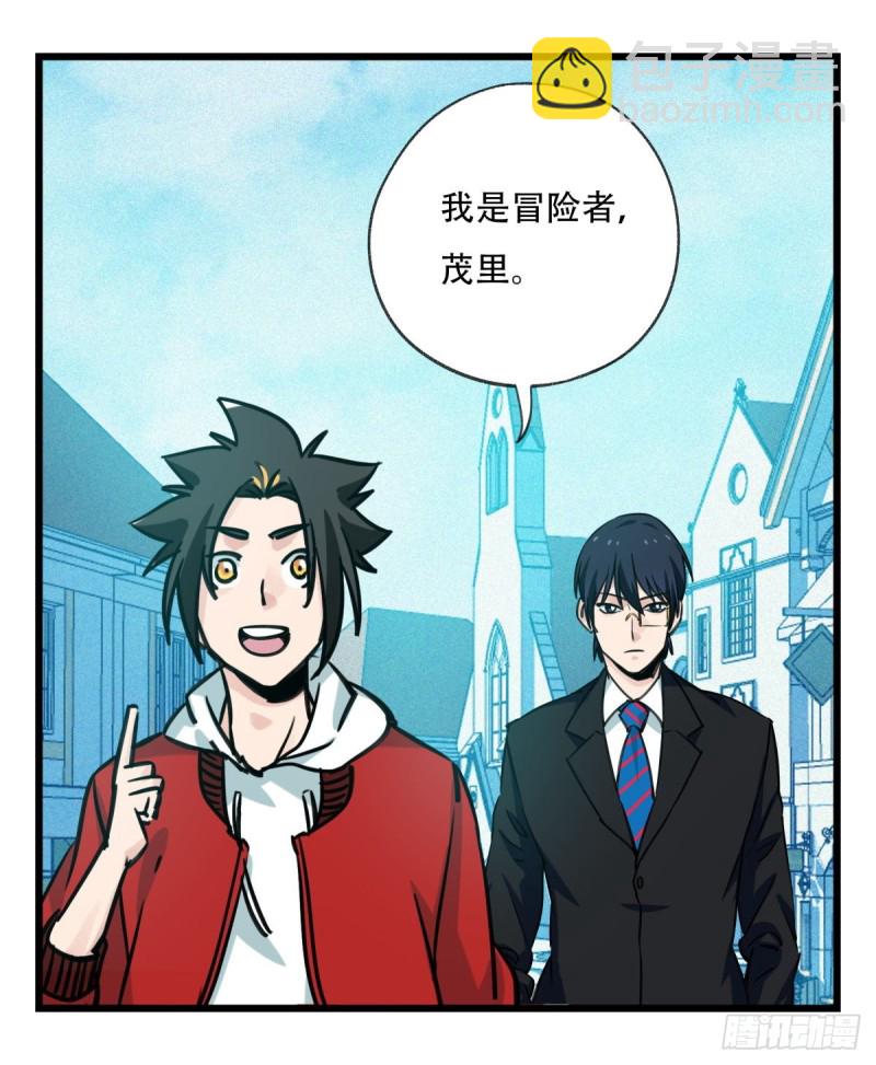 五十八，变态警长（中上）-第236话