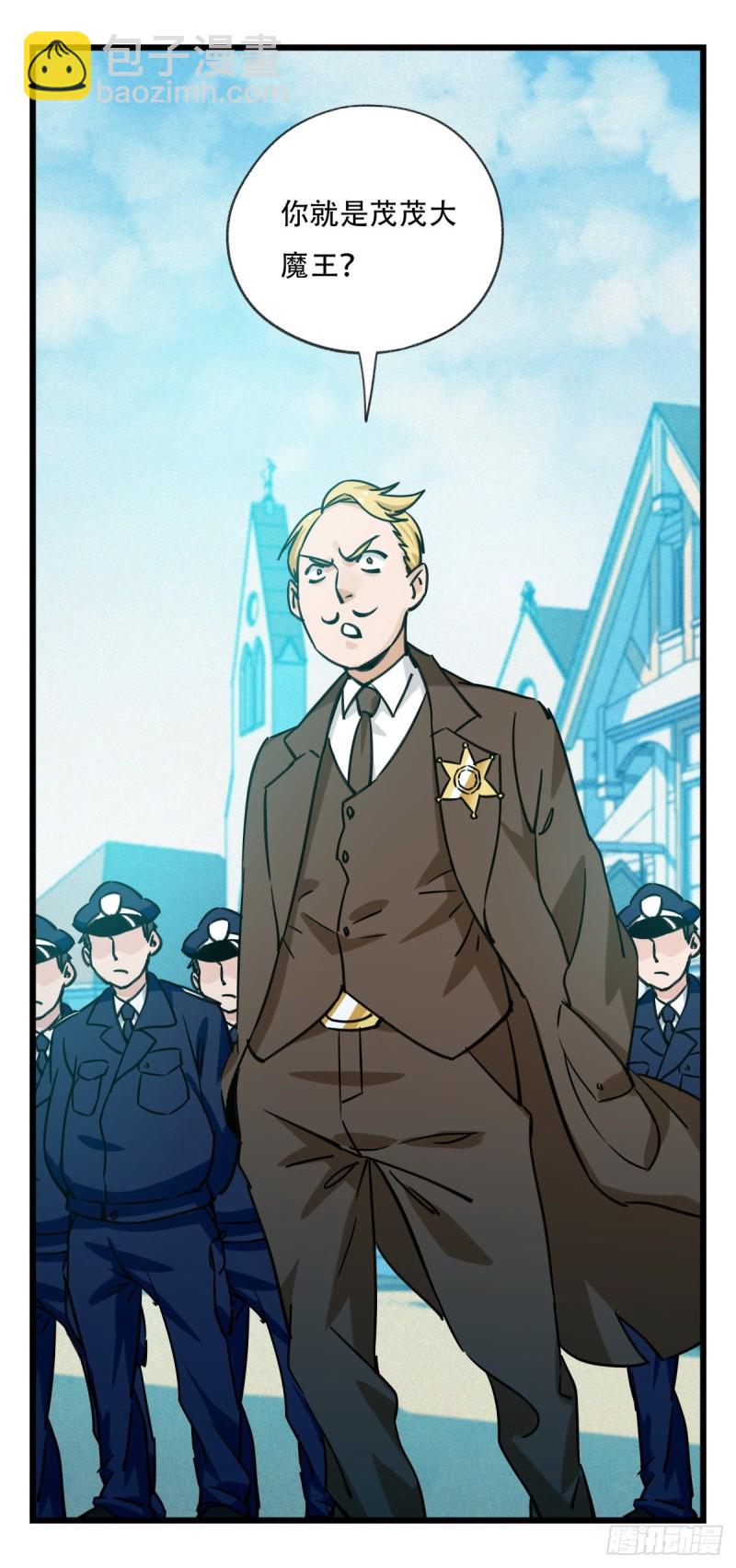 五十八，变态警长（中上）-第236话