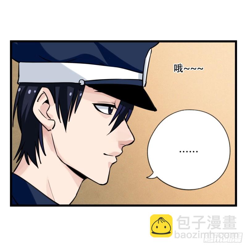 五十八，变态警长（下）(1/2)-第238话