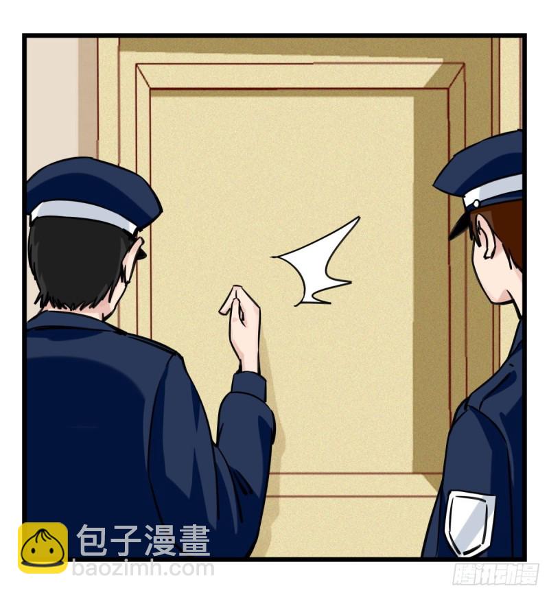 五十八，变态警长（下）(1/2)-第238话