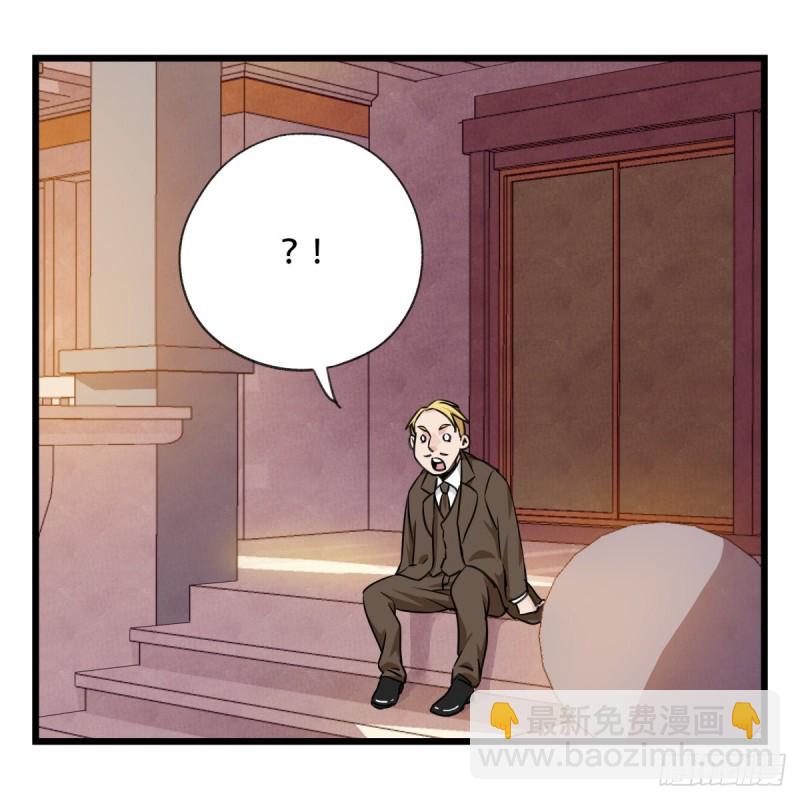 五十八，变态警长（下）(1/2)-第238话