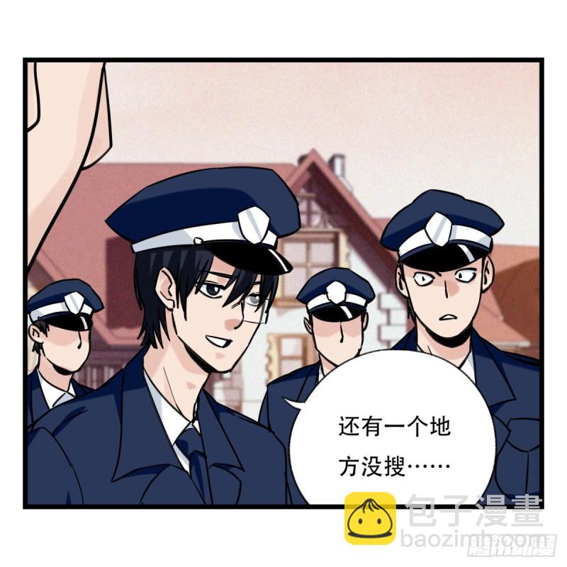 五十八，变态警长（下）(1/2)-第238话