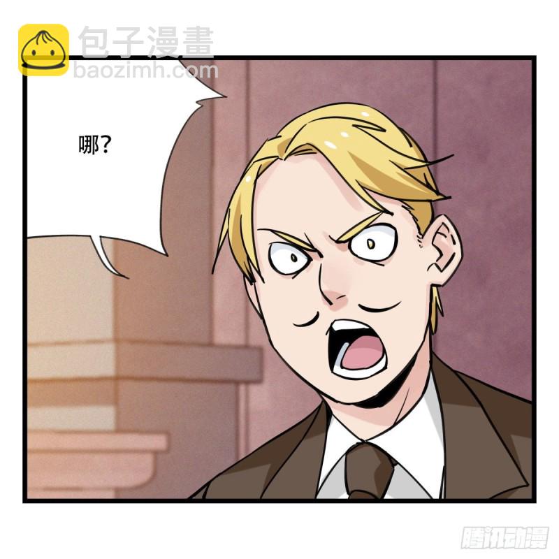 五十八，变态警长（下）(1/2)-第238话