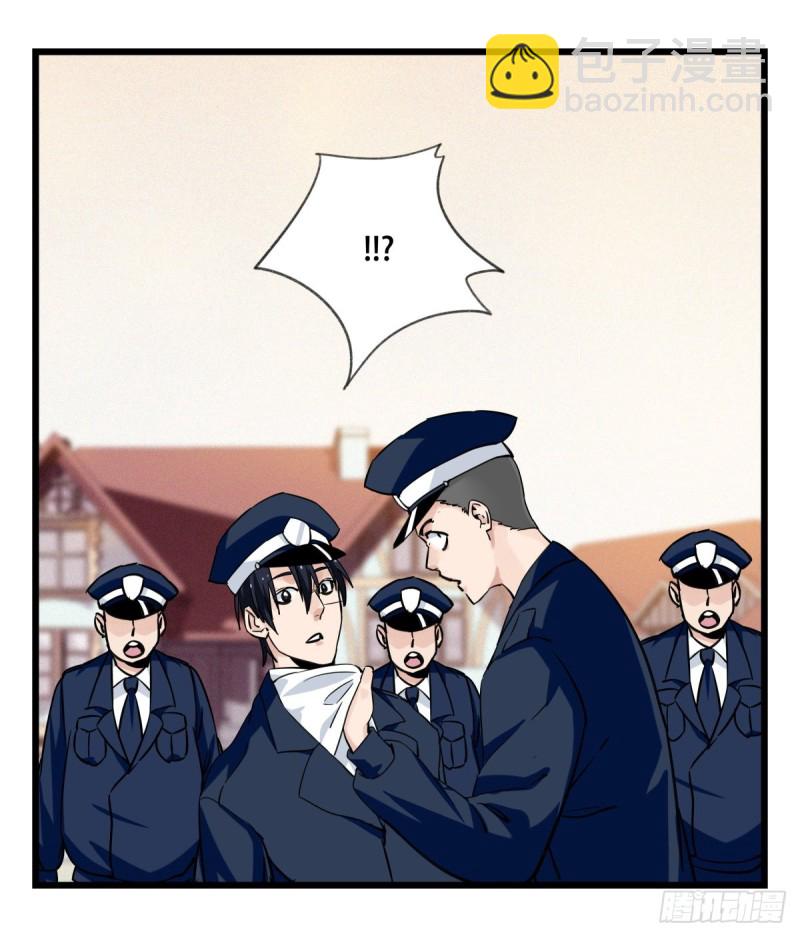 五十八，变态警长（下）(1/2)-第238话