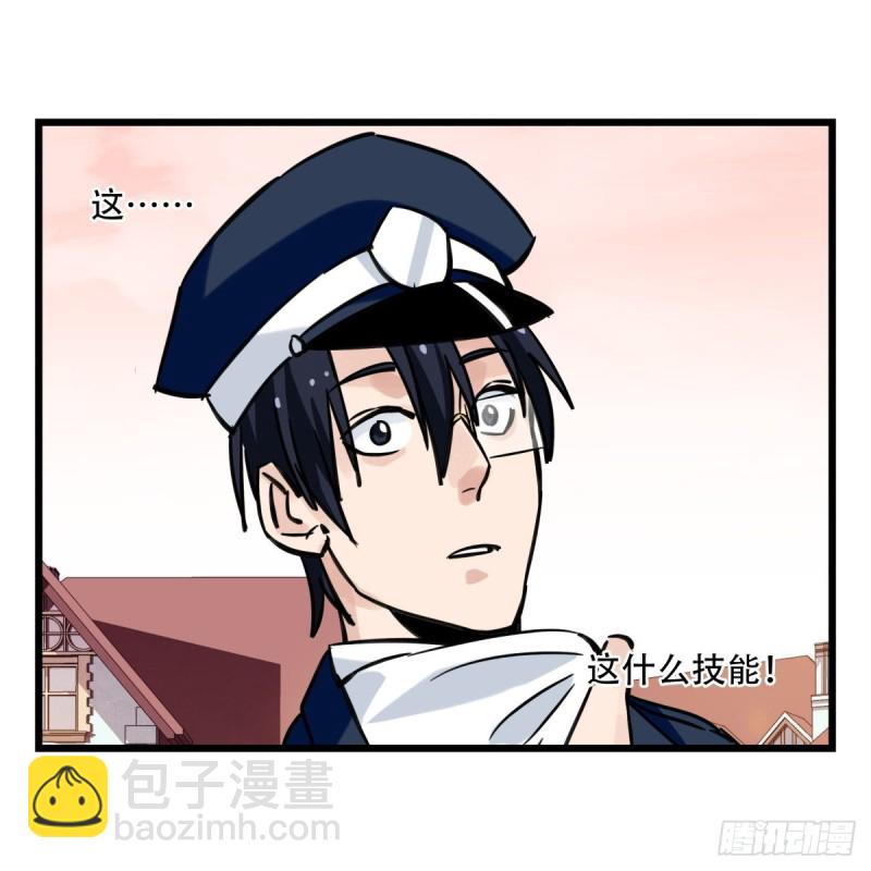 五十八，变态警长（下）(1/2)-第238话