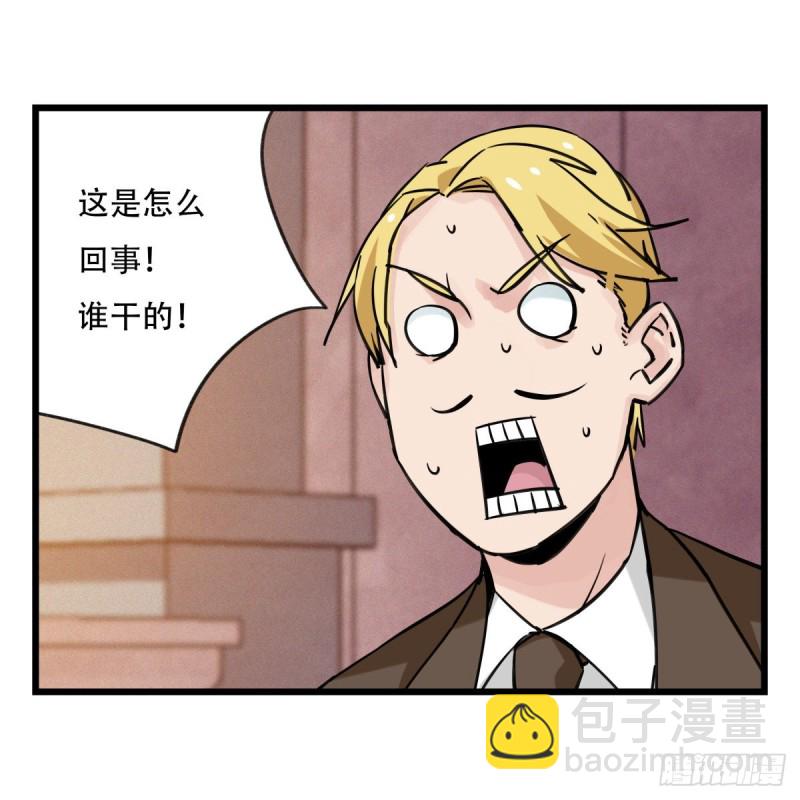 五十八，变态警长（下）(1/2)-第238话