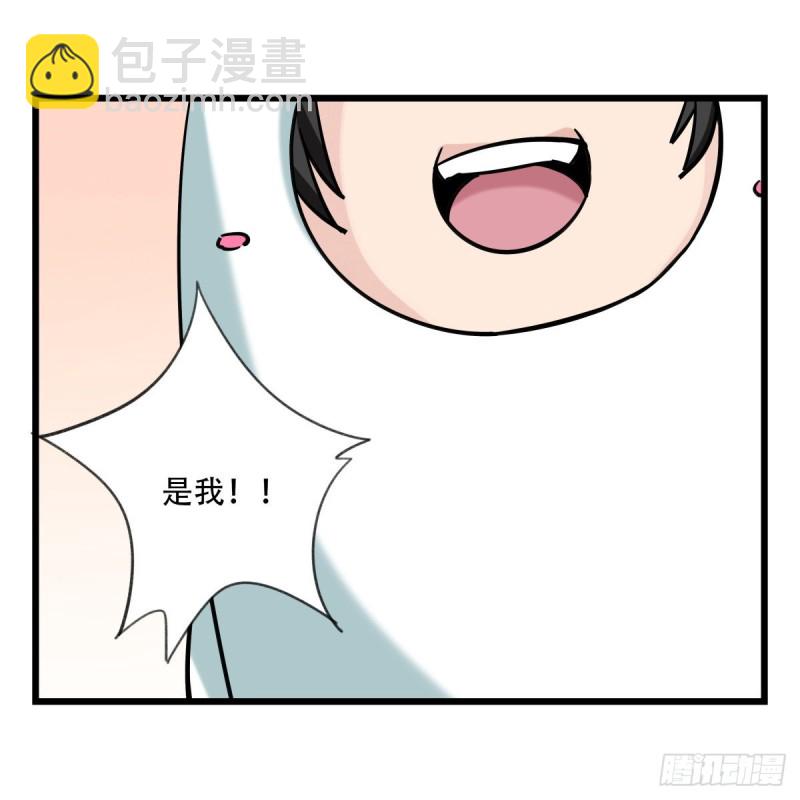 五十八，变态警长（下）(1/2)-第238话