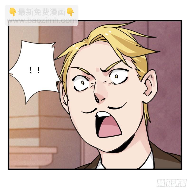五十八，变态警长（下）(1/2)-第238话