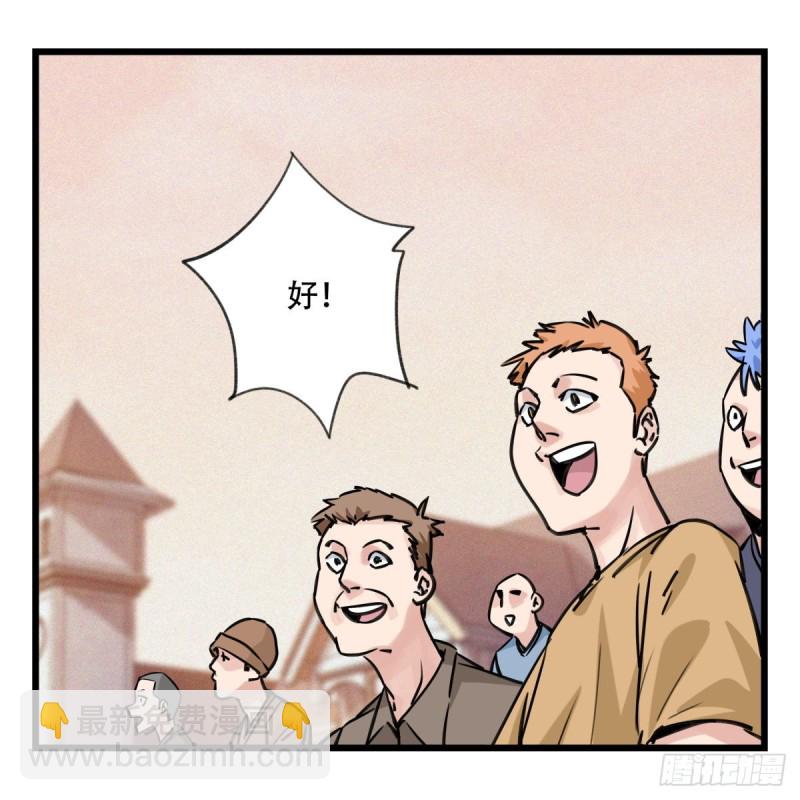 五十八，变态警长（下）(1/2)-第238话