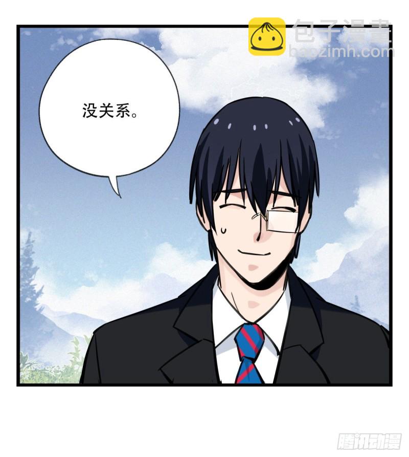 五十九，金金超人（中上）(1/2)-第240话