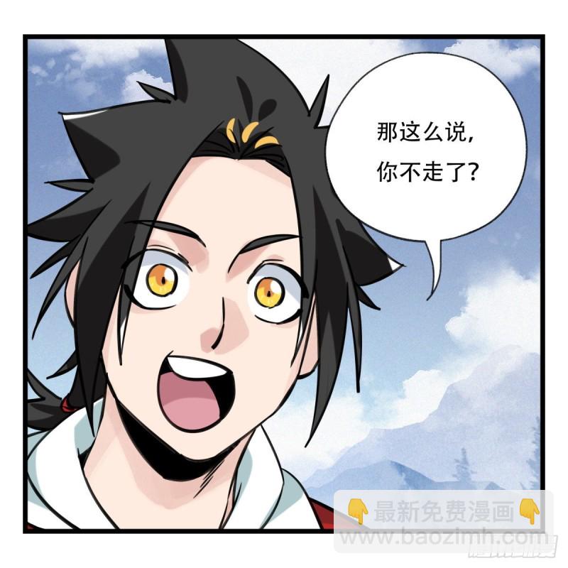 五十九，金金超人（中上）(1/2)-第240话