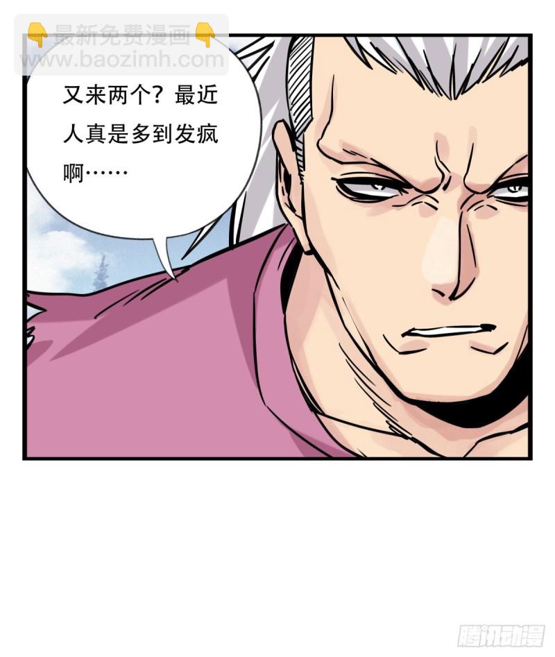 五十九，金金超人（中上）(1/2)-第240话