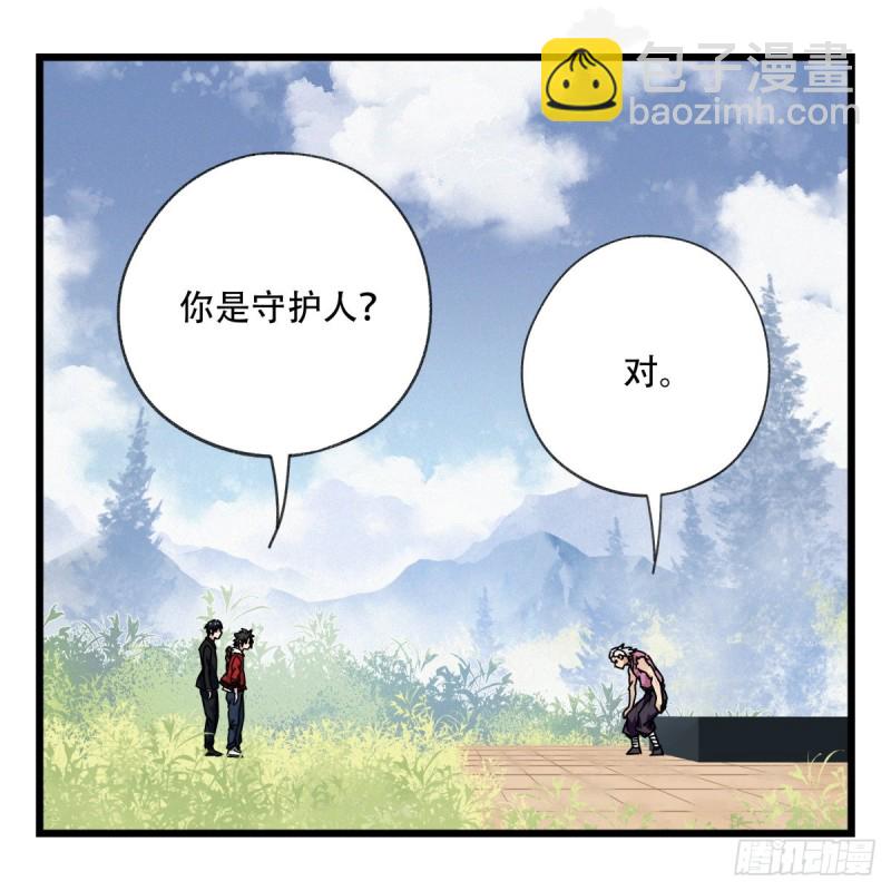 五十九，金金超人（中上）(1/2)-第240话